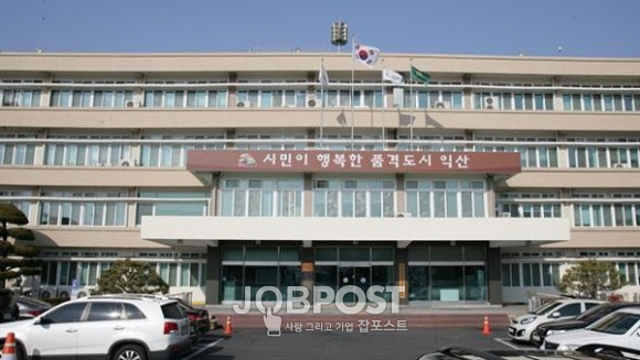 익산시, 푸드테크 전문인력 인력 연계 방안 강구