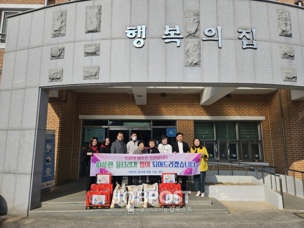 따뜻한 울타리, 행복의집 찾아 나눔펼쳐