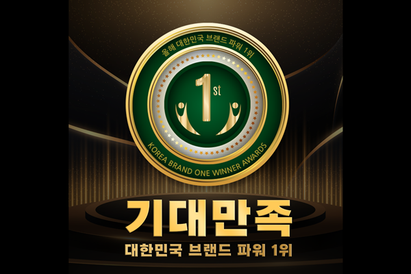 국내 족발·보쌈 브랜드 기대만족, 2024 대한민국 브랜드파워 1위 수상