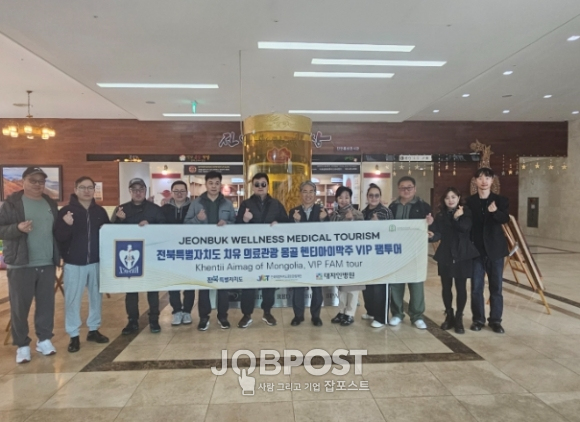 진안군, 치유 의료관광객 유치 확대 첫발 내딛어