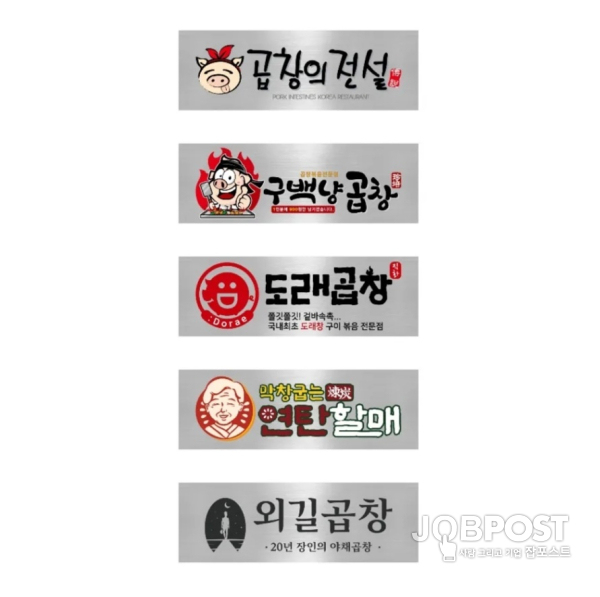 햇살푸드에프에스, 멀티샵 시스템 도입.. 샵인샵 아닌 상생협력사 개념