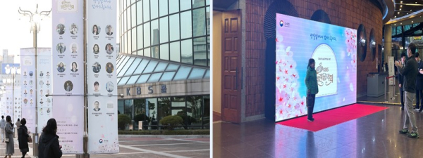국세청, 성실납세에 진심인 당신, 음악으로 전하는 감사의 마음