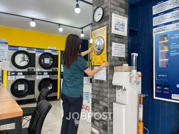 부여경찰서, 무인점포 범죄예방 활동 전개