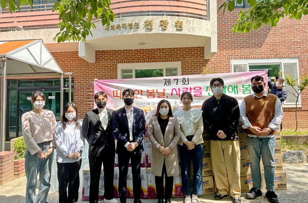 국밥참맛있는집 큐아이그룹, 천광보육원에 생필품 후원