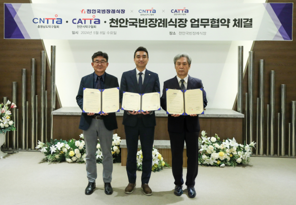 보람그룹, 충남 지역 상생 도모 및 혜택 제공 위한 MOU 체결