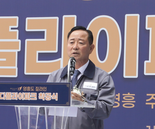 수도권 짚라인 관광명소기대··· 옹진군 영흥도 디플라이파크 첫삽