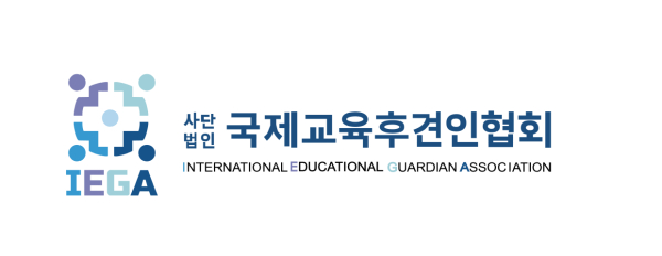 (사)국제교육후견인협회 이지희 이사장 한국해양재단 자문위원 위촉