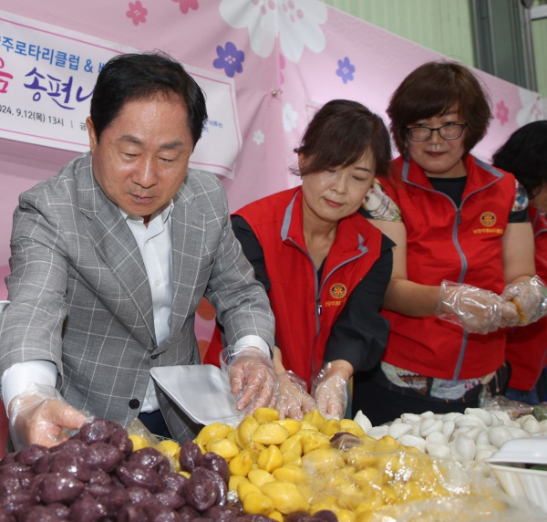 내일을여는멋진여성 남양주시지회, 송편 나누기 행사 개최