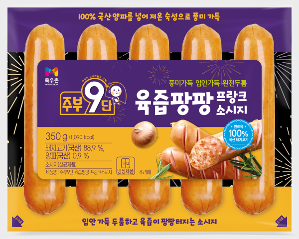 농협목우촌, 국내산 축산물 활용 新제품 주부9단 육즙팡팡 프랑크소시지 선봬