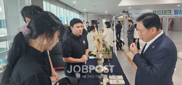어반랩스, 푸드테크산업법 제정 토론회서 혁신적 푸드 업사이클링 기술 선보여