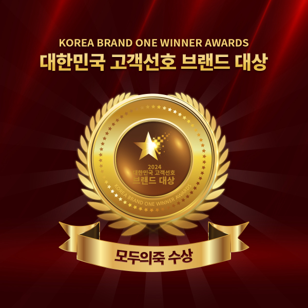 죽창업 프랜차이즈 모두의죽, 2024 원위너 대한민국 고객선호브랜드 대상 수상