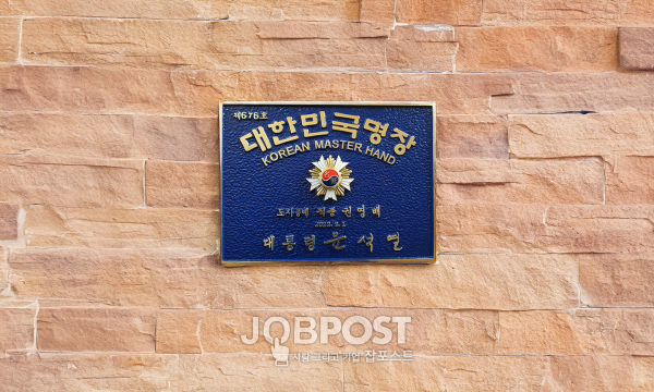 류숙현 영화감독-대한민국 명장 권영배 작가, K-도자기 프로젝트와 함께 새로운 도약 발표