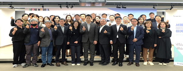 서울관광 리더십 아카데미 2024 최고경영자과정 마침표