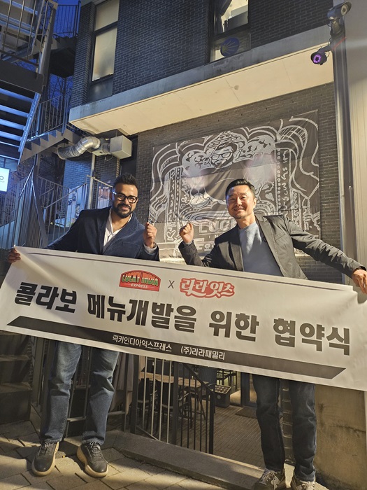 방송인 럭키, 라라잇츠와 상호 콜라보 메뉴 개발 업무 협약 체결