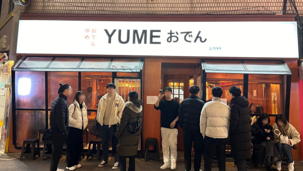유메오뎅, 오뎅바 창업 시장에 새로운 기준 제시