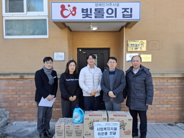 논산계룡교육지원청, 설맞이 사회복지시설 방문