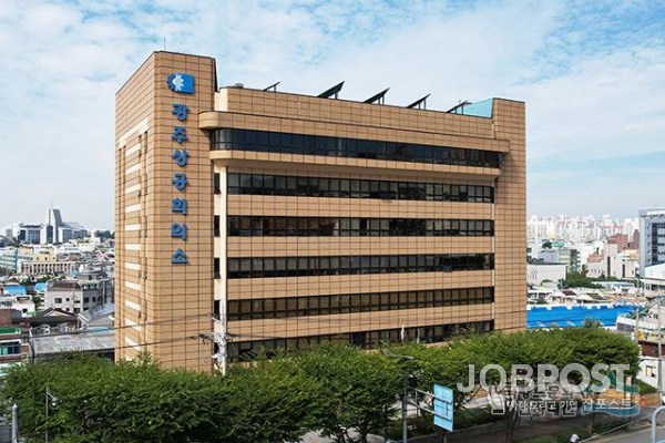 광주상공회의소, 광주지역 기업을 위한 2025년 기업지원 통합설명회성황리 개최