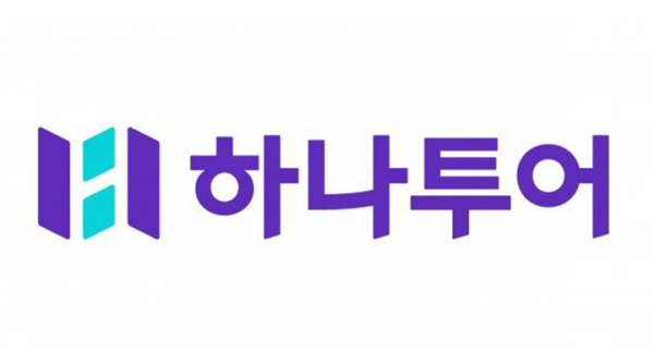 하나투어, AI 패키지 일정 설계 서비스 출시로 여행 상품 기획 효율성 증대