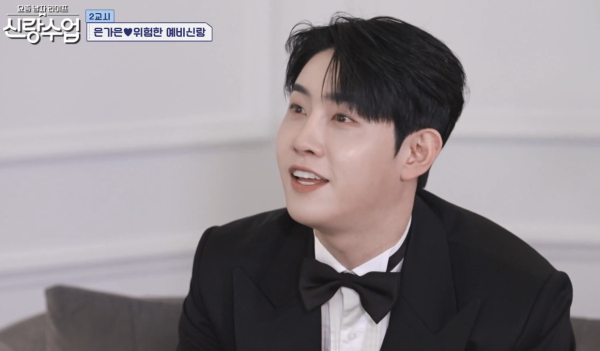 신랑수업 박현호, 진심 어린 눈물로 전한 마음…은가은 웨딩드레스 투어 속 웃음과 긴장