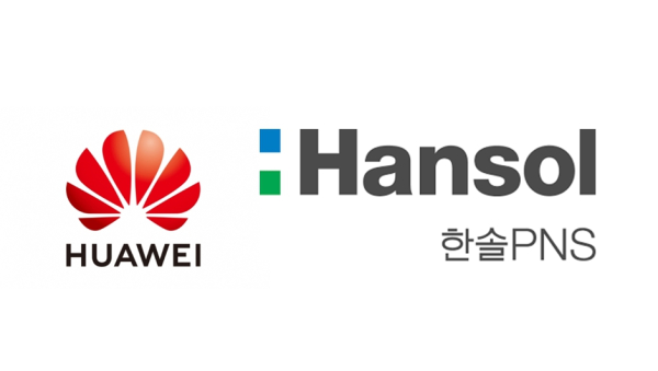 한솔PNS, 화웨이 최우수 기술·교육 지원 파트너상 수상… 기술력·서비스 역량 인정