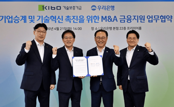 중소기업 승계 돕는 우리은행...'기업승계형 M&A' 금융 지원