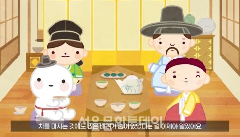 공진원 인성교육 콘텐츠, 사람과 함께 살고 싶은 조랭이가 알려주는 덕목