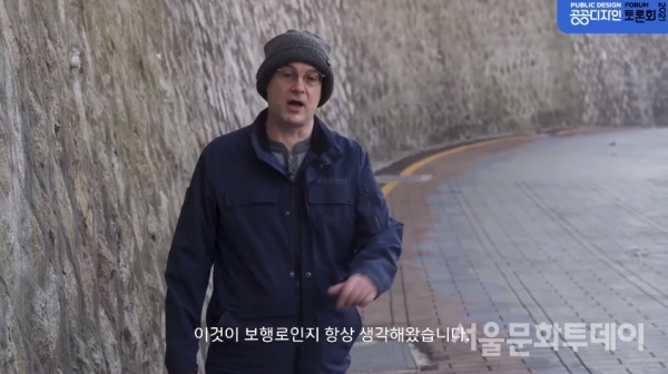 2021 공공디자인 토론회…공공디자인 미래 발전 방안 모색