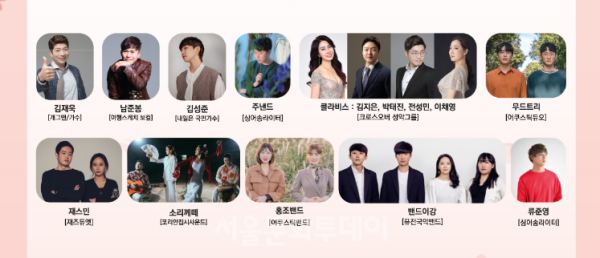 제주문화예술진흥원, JIBS와 함께하는 봄의 노래...문화광장콘서트 제주에 빠지다 개최