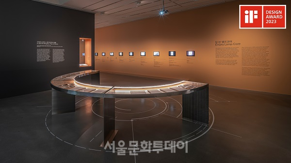 MMCA 《다다익선: 즐거운 협연》 기획전, 독일 iF 디자인 어워드 수상