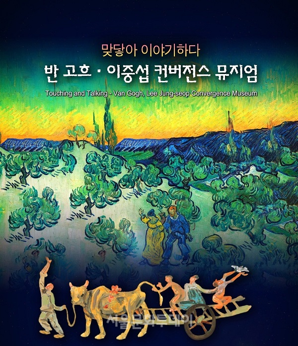 제이케이아트컴퍼니, 2023 예술 IP 디지털 부가사업 사업화 지원 선정