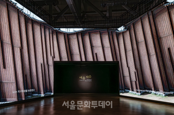 ACC, 《이음 지음》 19인의 작가, 건축의 공존성을 탐구하다