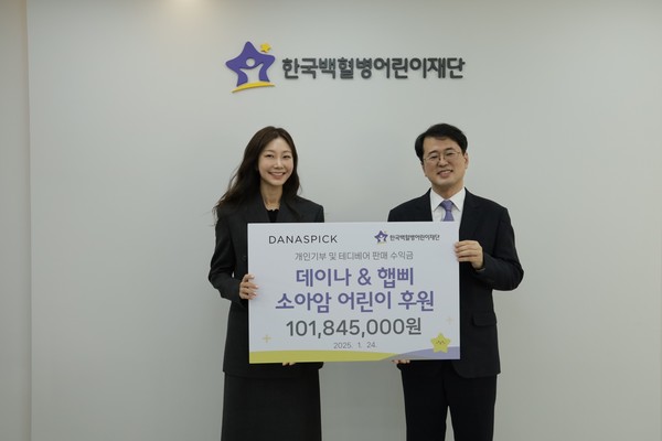 ㈜다영에이치앤비, 소아암어린이 치료비 1억원 기부