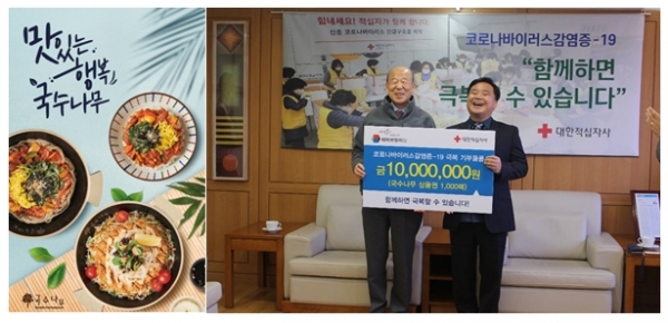 해피브릿지협동조합, 지역사회 · 가맹점 살리기 위한 착한 프랜차이즈 동참