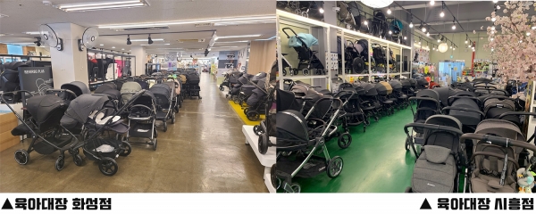 코엑스 베이비페어 개최소식... 출산용품매장인 육아대장 눈길