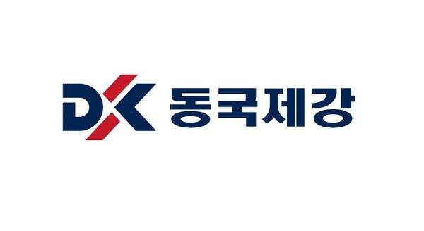 동국제강, 올해에만 두번째 공채 실시...채용 규모 늘린다
