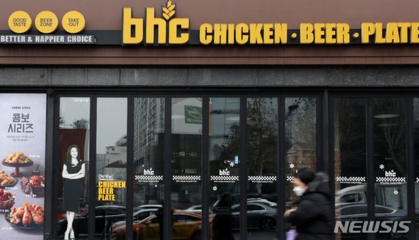 BHC,  고올레산 해바라기유 가격 4650원 파격 인하