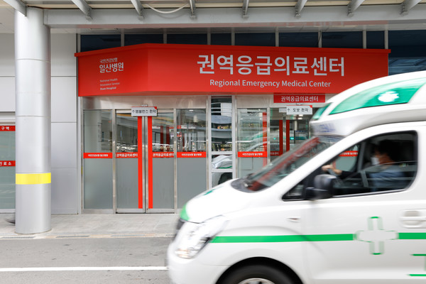 국민건강보험 일산병원, 권역응급의료센터 본격 운영