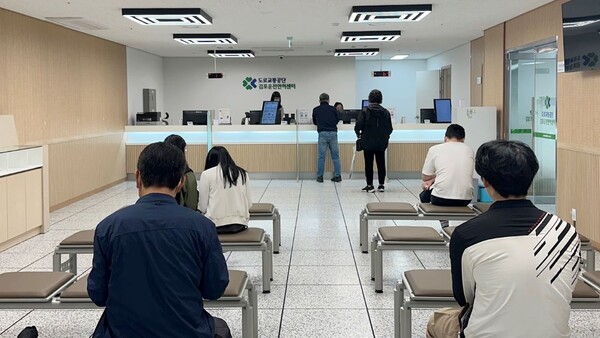 도로교통공단, 김포운전면허센터 운영