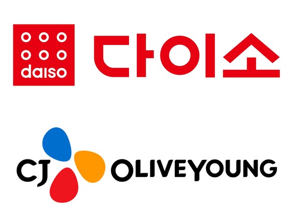 올영에 지갑 닫고 다이소에 지갑 열고