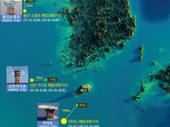 이어도·옹진소청초 관측자료…유엔 국제 해양자료에 등록