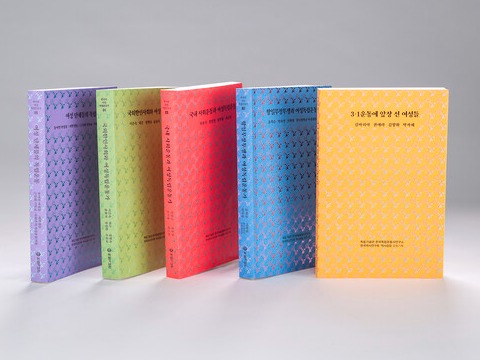 독립기념관, 북미·유럽 대학도서관에 독립운동사 서적 334권 배포