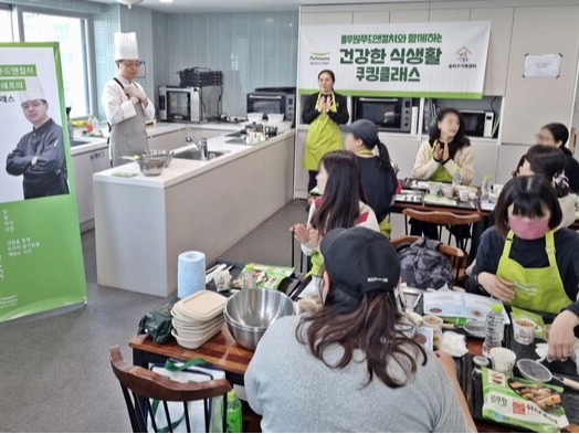 풀무원푸드앤컬처, 다문화 이주여성 위한 쿠킹클래스 진행
