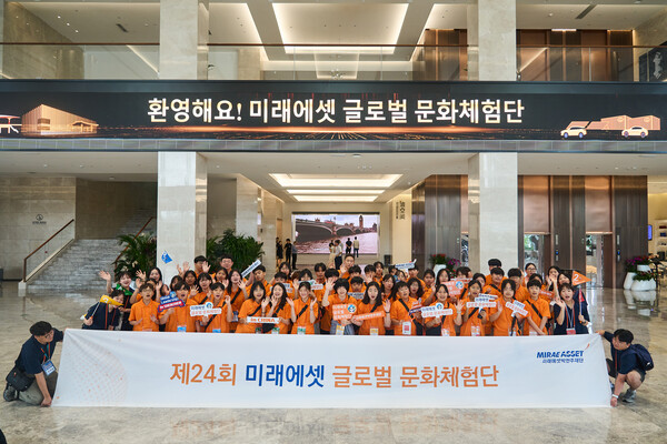 미래에셋박현주재단 제24회 글로벌 문화체험단 진행…중국 IT 혁신 현장 탐방