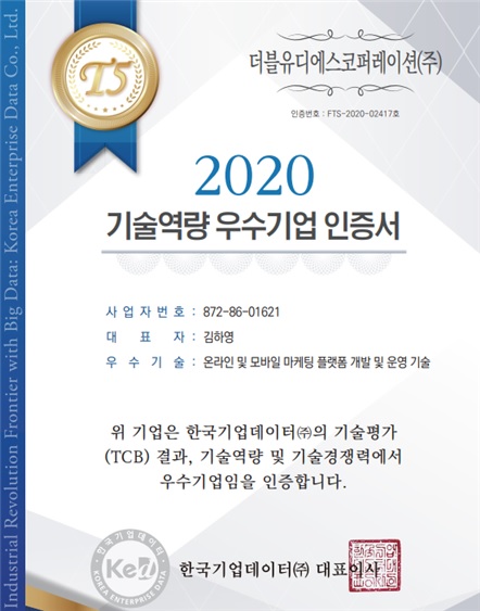 핀래빗, 디지털 2030 전문 재테크 분야 출범 위해 주식회사 WDS코퍼레이션에 참여해