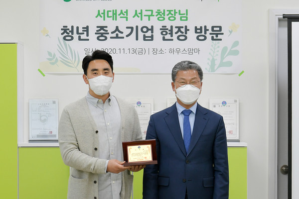 서대석 서구청장, 관내 광주 이유식 브랜드 하우스맘마 청년 중소기업 현장 방문