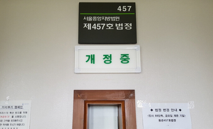 남양유업 본안소송...홍원식 백미당 등 예우 조건부 날인 VS 한상원 요구 없었다