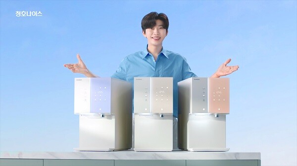 청호나이스, 전속 모델 임영웅과 함께한 얼음정수기 광고 메이킹 필름 공개
