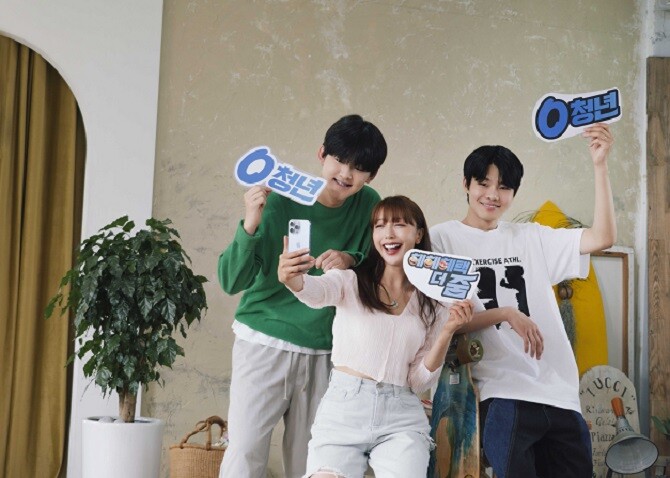 SKT, 34세 이하 청년세대에 파격 혜택 전방위 공략 위한 요금제 도입