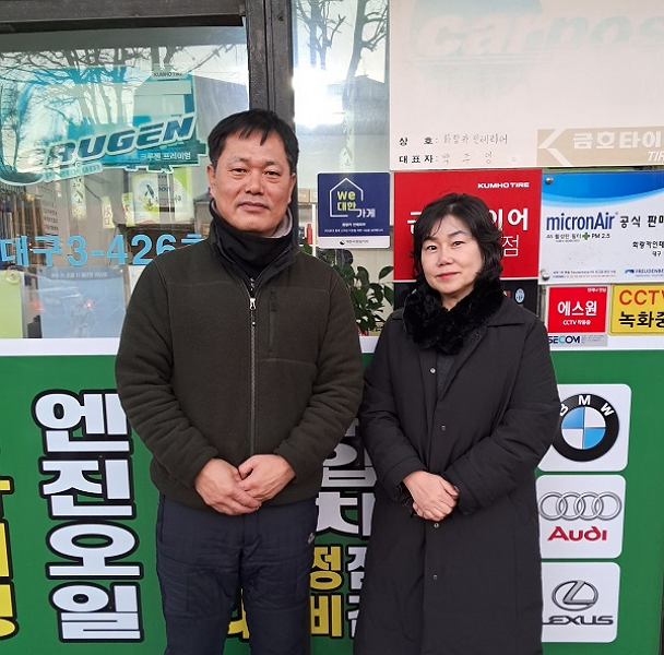 화랑카인테리어, 대한사회복지회 We대한가게 117호점 가입
