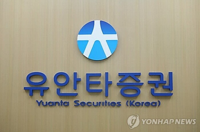 유안타증권 금융센터평촌지점, 개인투자자 대상  투자설명회 개최
